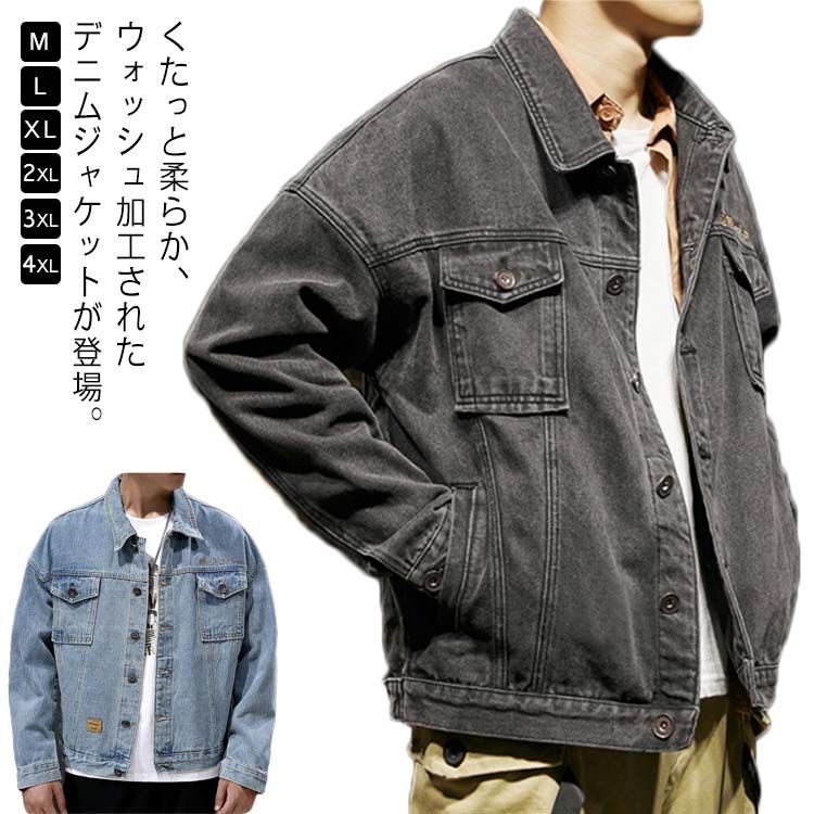 送料無料 デニムジャケット Gジャン ショート丈 父の日 デニム おしゃれ メンズ ジャケット プレゼント 細身 カジュアル スリム ギフト 春 秋 長袖 送料無料 お洒落#lucky596470