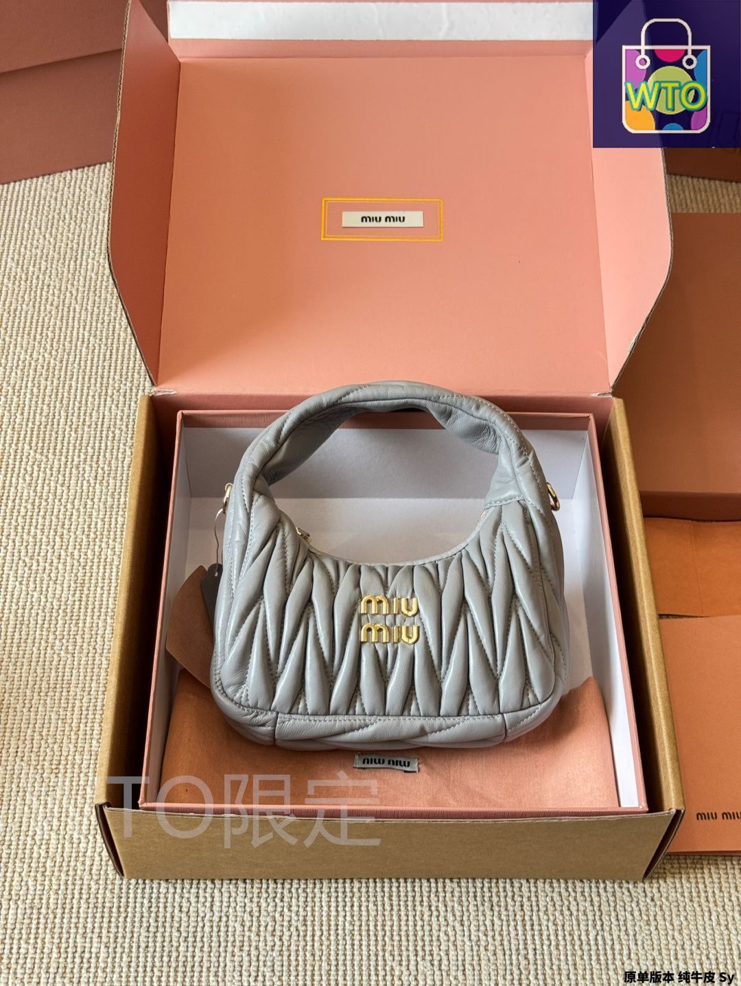 uramo♡ MIUMIUさま専用(フォロワー様割引→7200円 ) 今日特価】Miu Miu ミュウミュウ ワンダー ホボ アームレスト