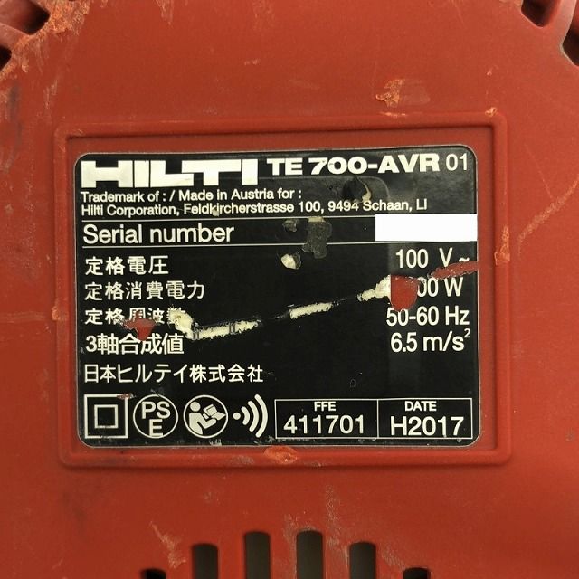 チッパー
