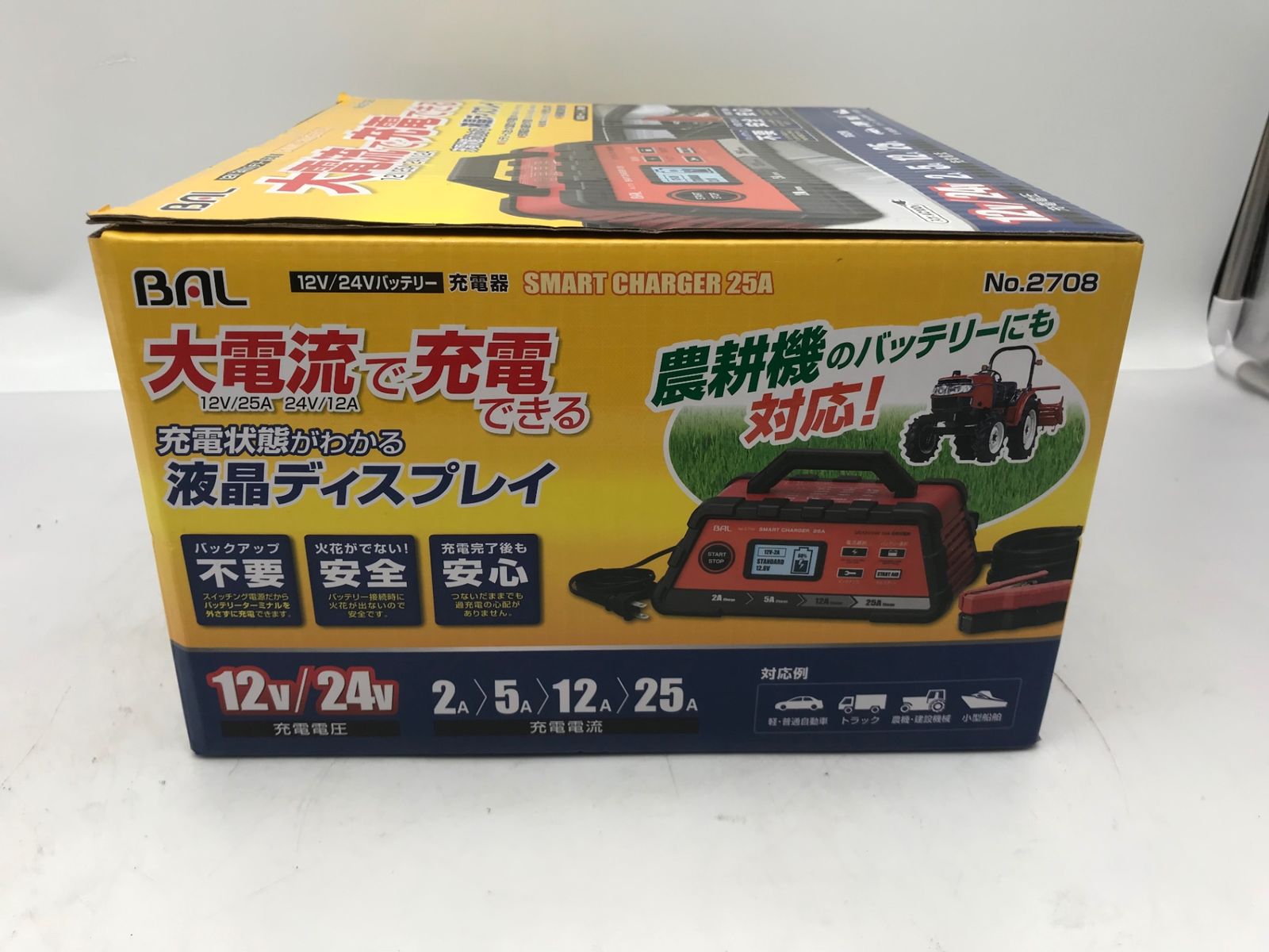 BAL 大橋産業 12V 24Vバッテリー充電器 SMART CHARGER 25A No.2708 ITN7NKUII5Q0 エコツール小牧ｲﾝﾀｰ店 M02 USTAUSTRALIA_COM_AU