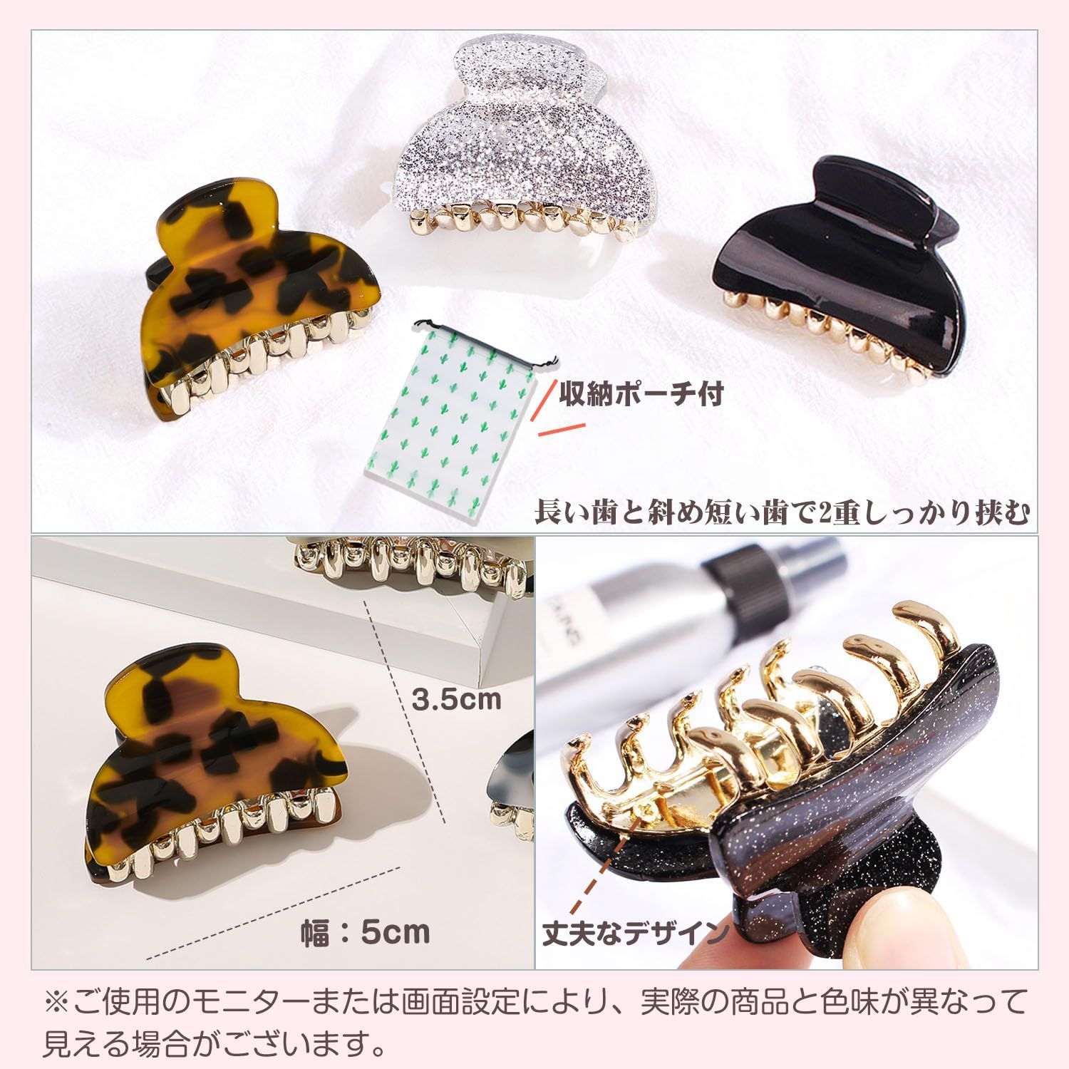 バンスクリップ