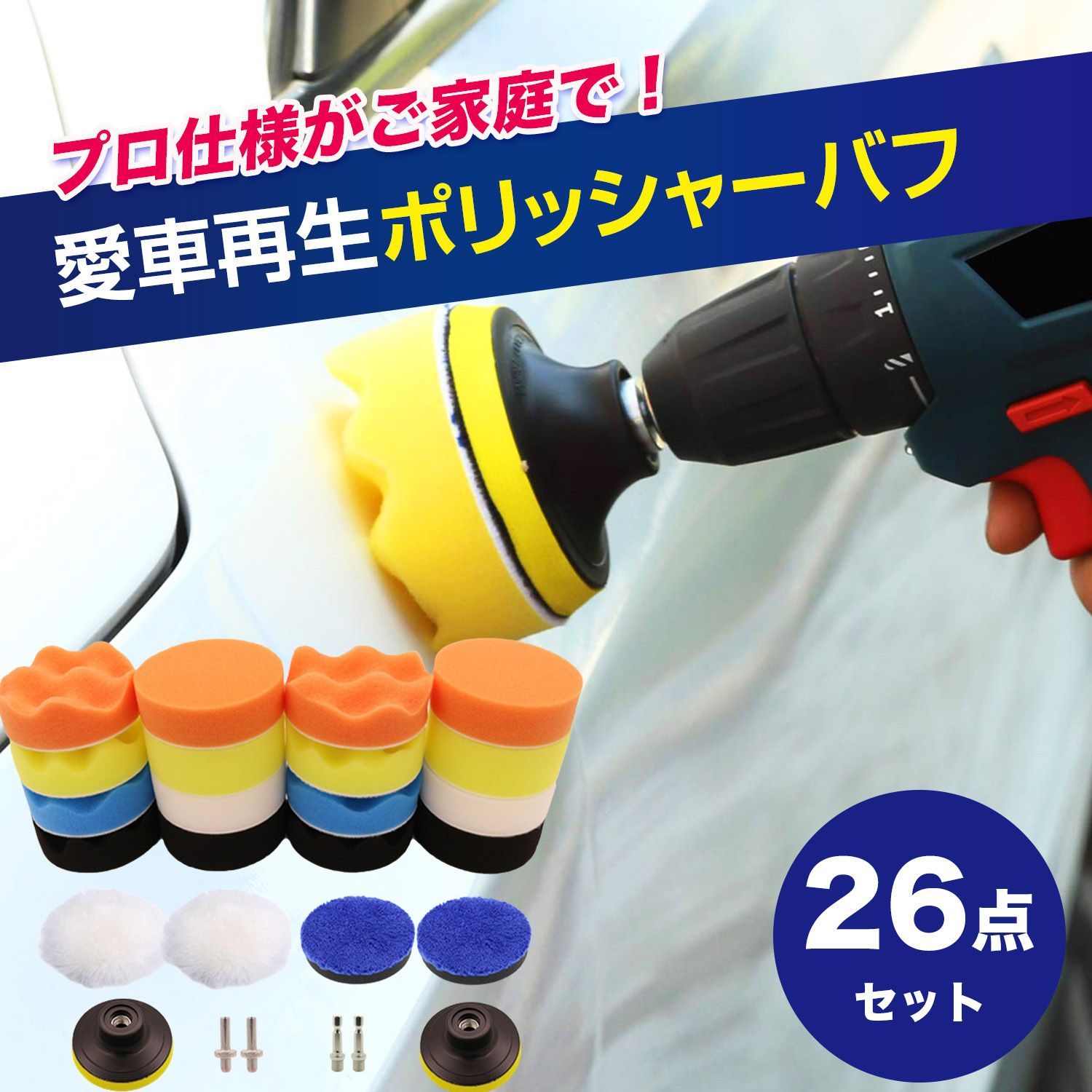 メルカリ