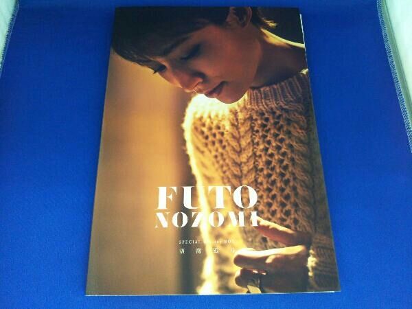 望海風斗/Special Blu-ray BOX FUTO NOZOMI〈初回… 望海風斗/Special Blu-ray BOX FUTO NOZOMI〈初回…