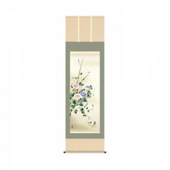 掛け軸 大徳寺派 極楽寺 西垣宗典 『 平常心是道 』 紙本 茶道具 掛軸 美品 掛け軸 大徳寺派 極楽寺 西垣宗典 『 平常心是道 』 紙本 茶道具