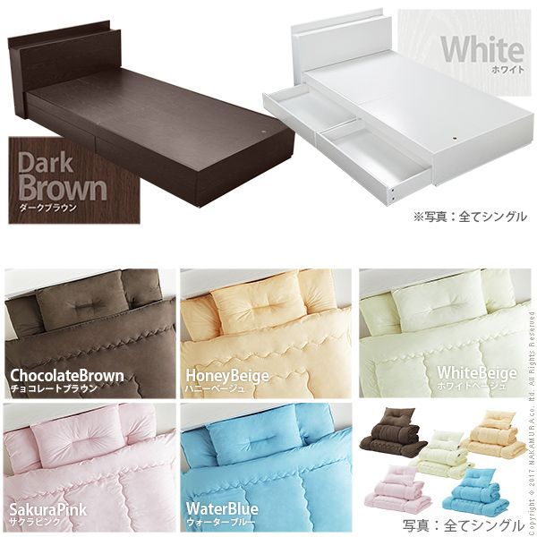 敷布団でも使えるフラットストレージベッド カルバンストレージ