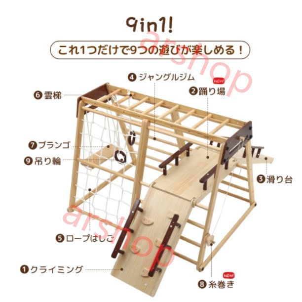 折りたたみ すべり台