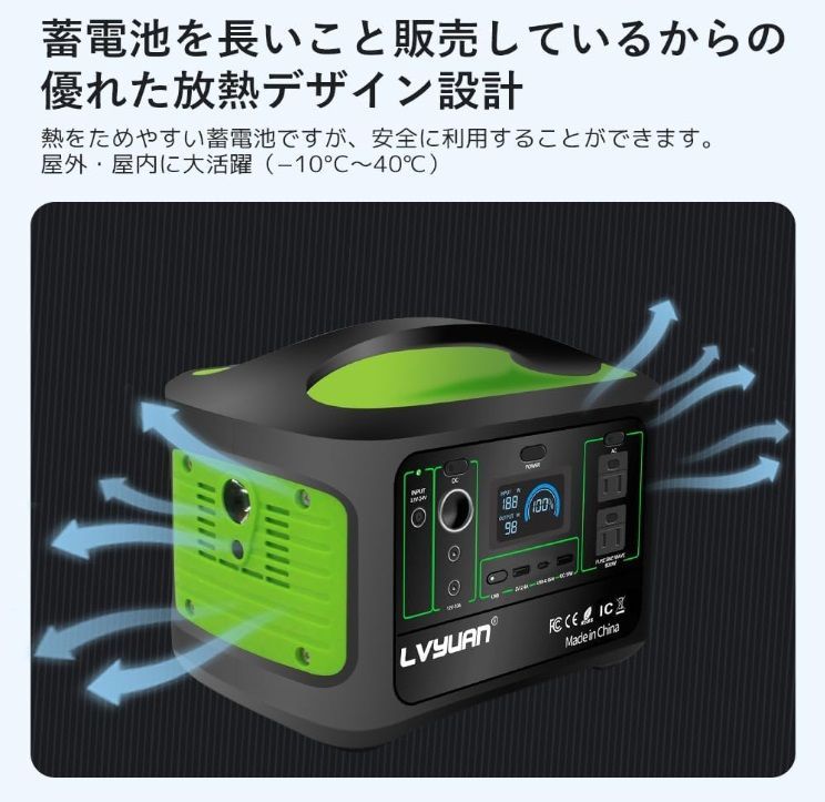 美品】ポータブル電源 600W 大容量 ポータブルバッテリー PSE認証済 純正弦波 153600mAh/568Wh AC600W - メルカリ