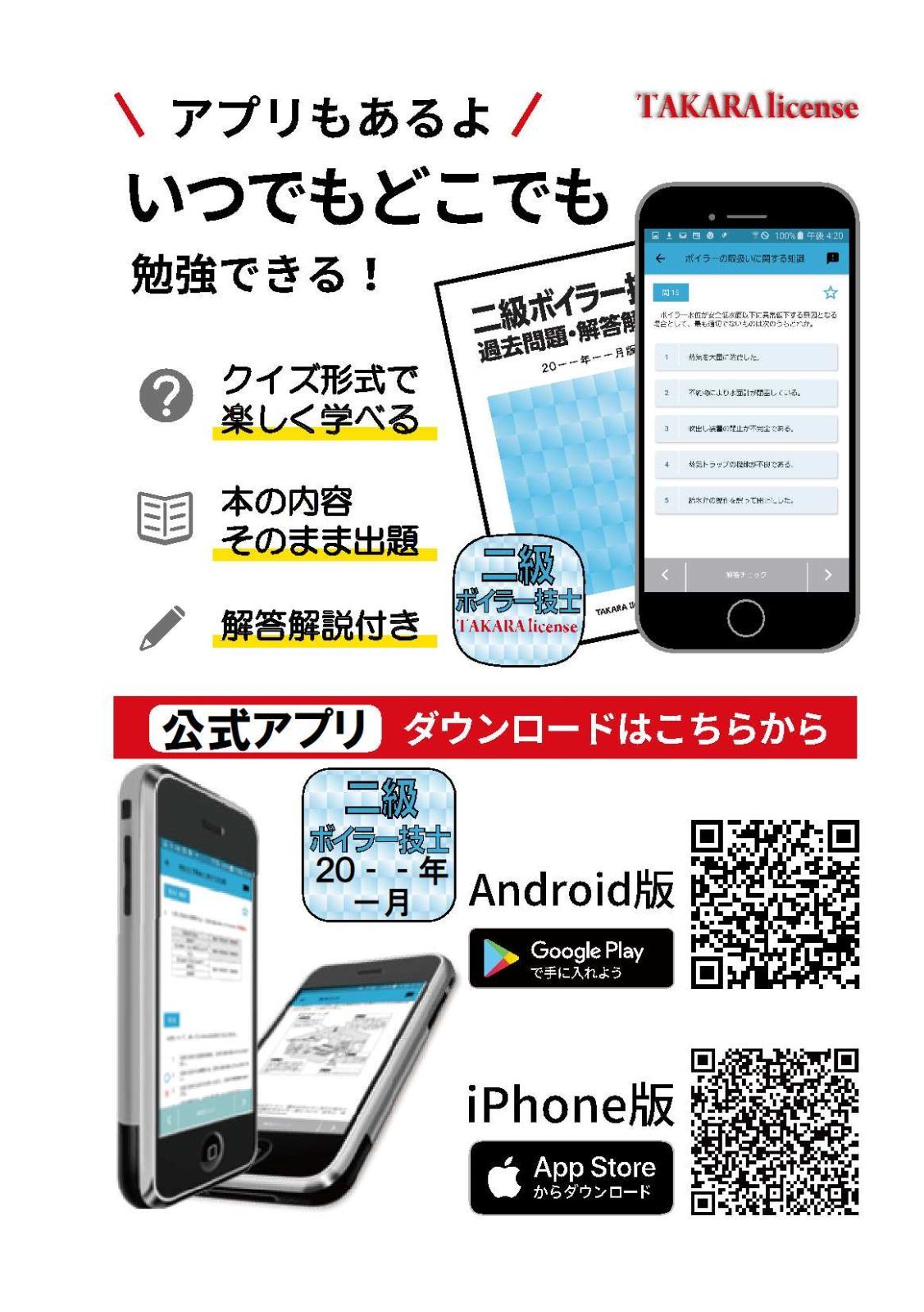 のサムネイル