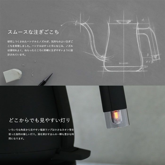 新品 BALMUDA The Pot 0.6L 電気ケトル ブラック 未開封 BALMUDA The 