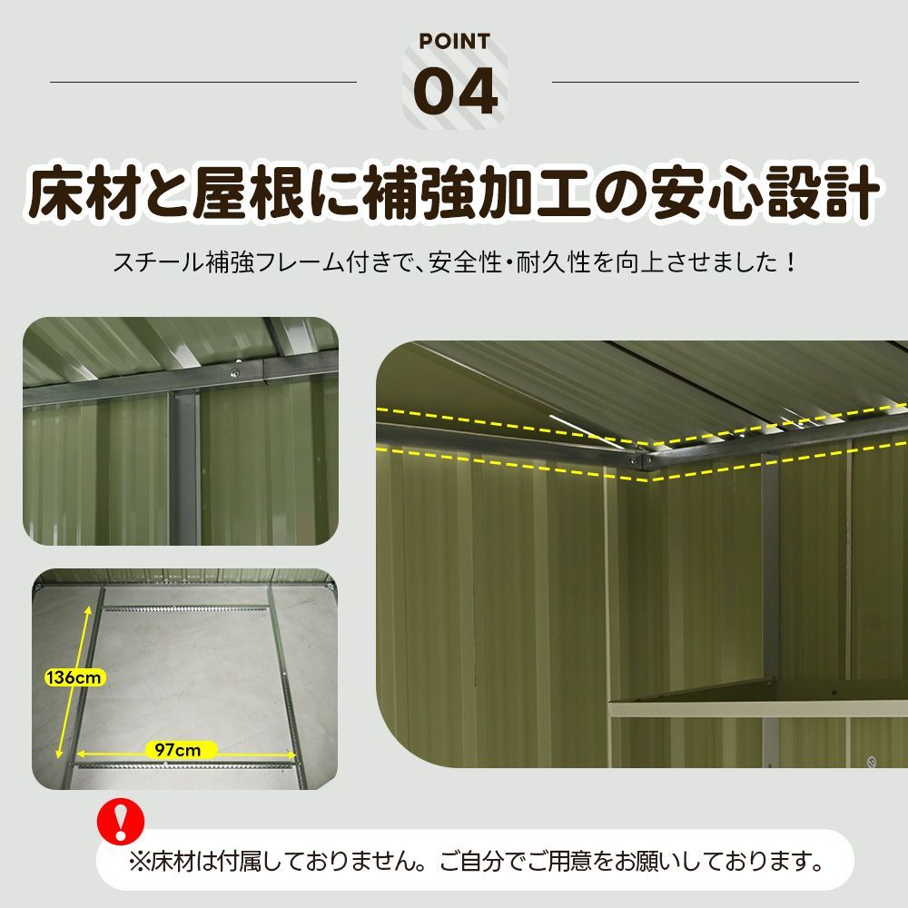 物置