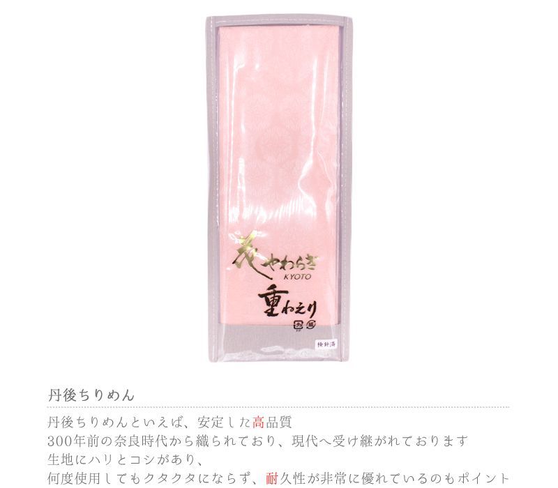 水玉 撫子