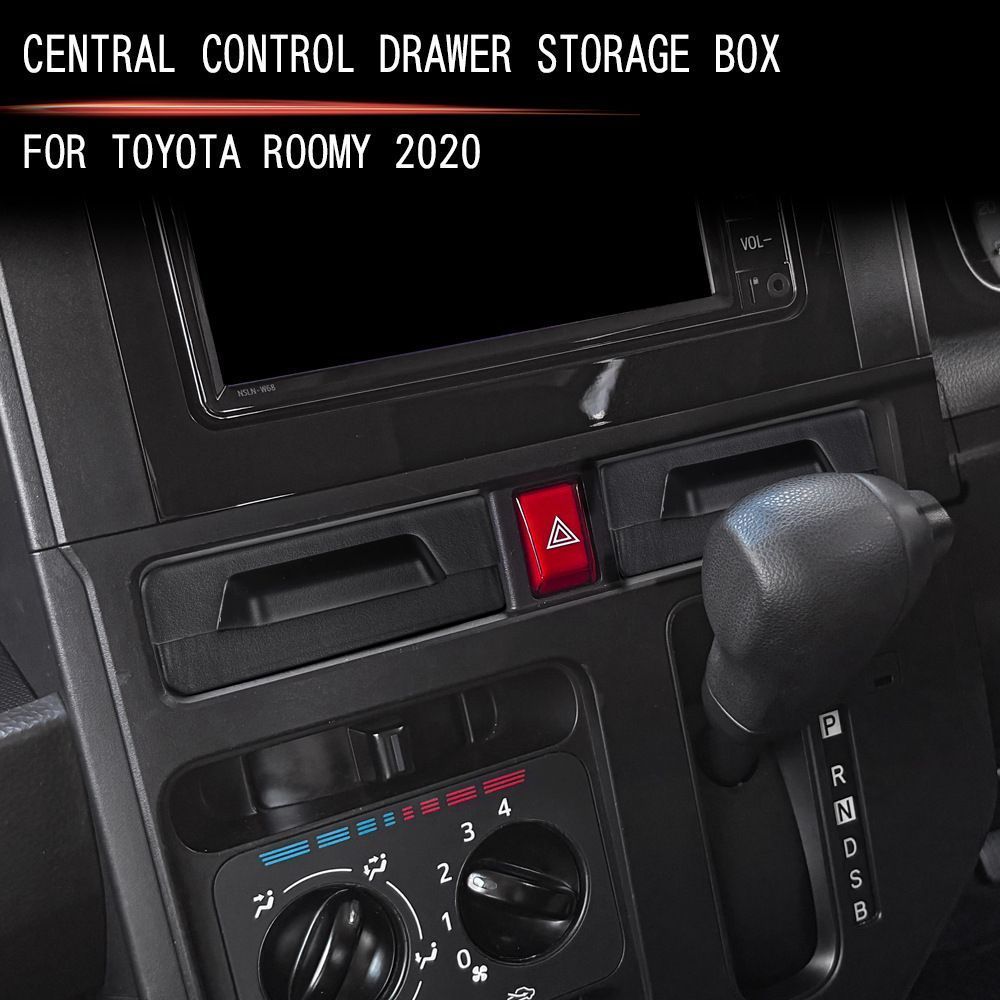 22年式対応 トヨタ ROOMY カスタム 中控収納引き出し プライバシー収納ボックス マットブラック 2点セットCYB529期間