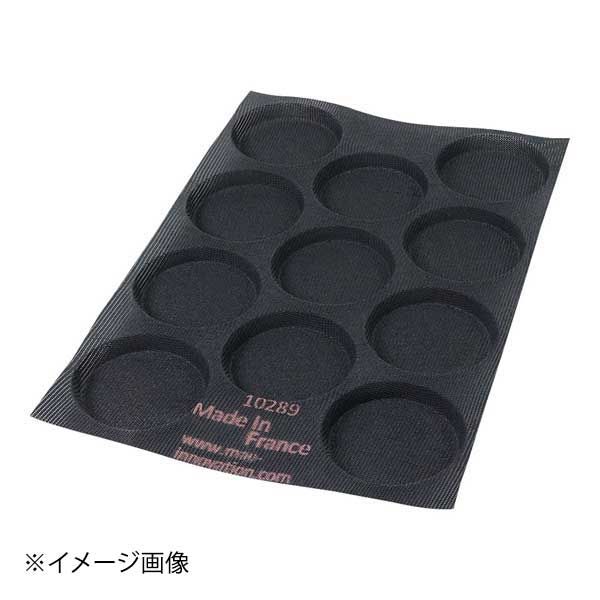 パシフィック洋行株式会社 マエ シリコンメッシュ型 ハンバーガー 11取010289-4060