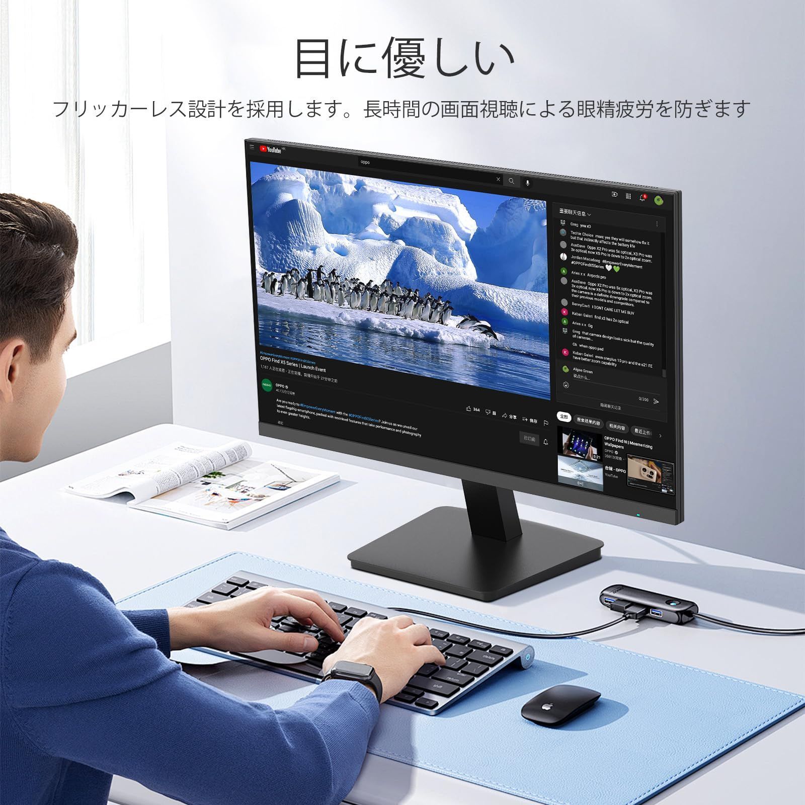 PCモニター 24インチ フルHD【Minifire 24X3A】 【楽天市場】【送料