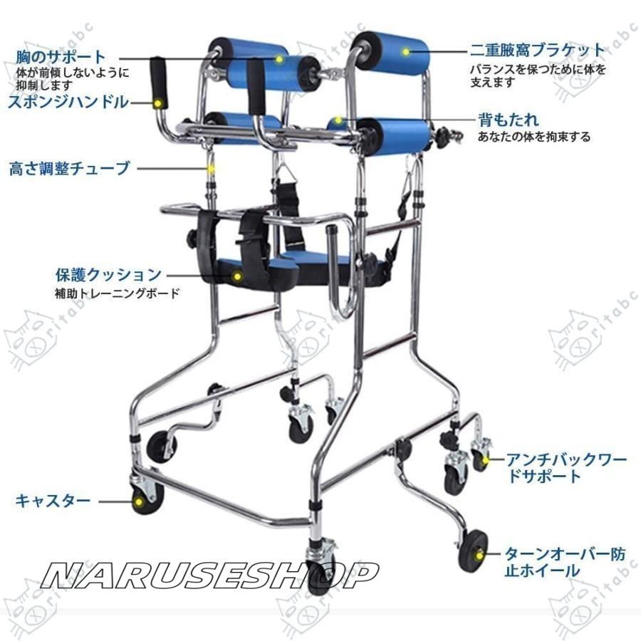 高さ調節 なポータブル医療用歩行器