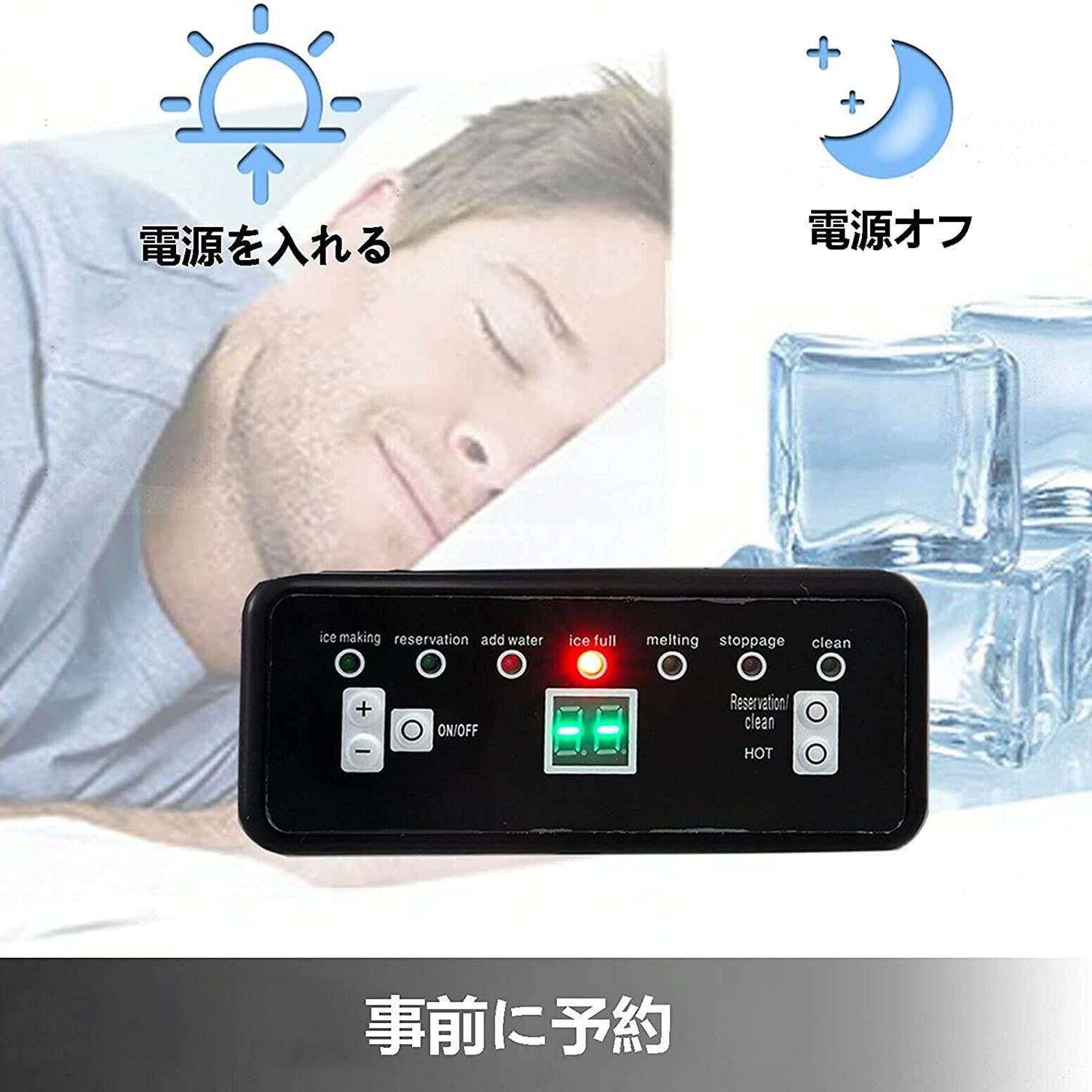 Panasonicパナソニック製氷機25 SIM-S2500 業務用 ホシザキ
