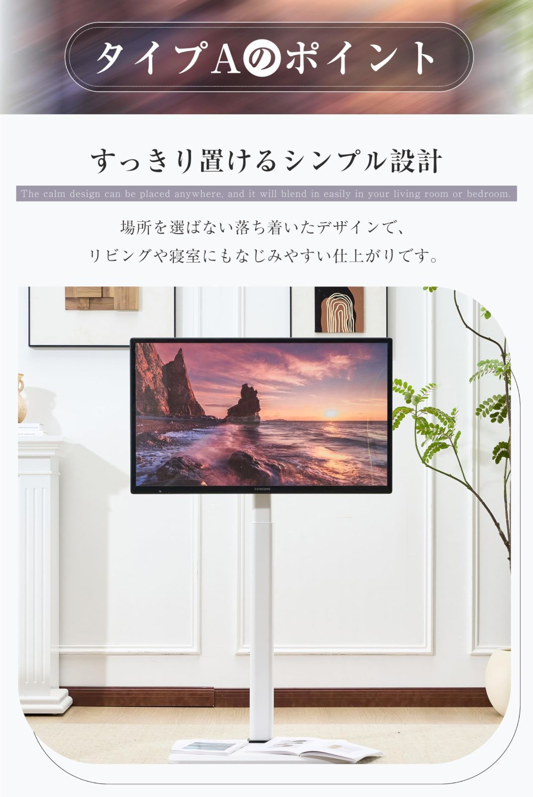 隠しキャスター 高さ調整