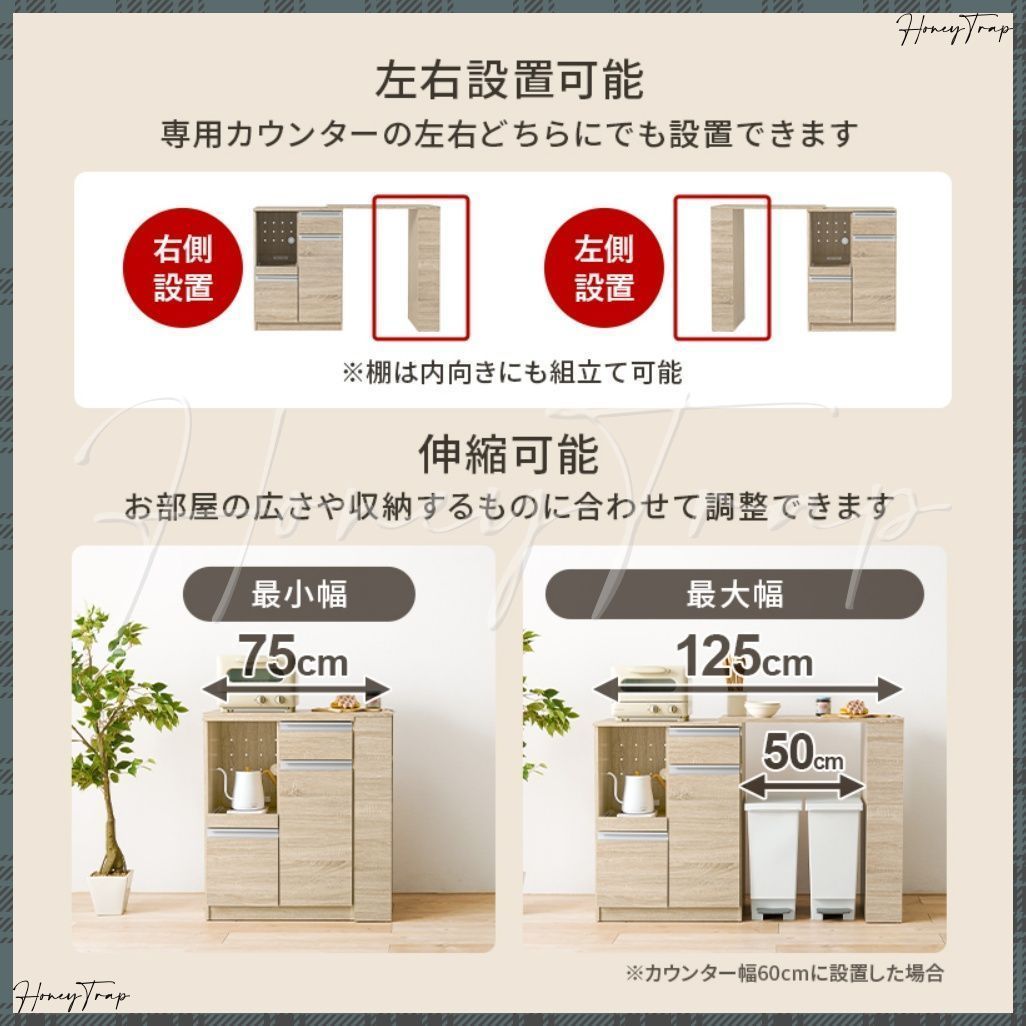 19527 2枚ガラス扉キッチンボード 幅160 NITORI