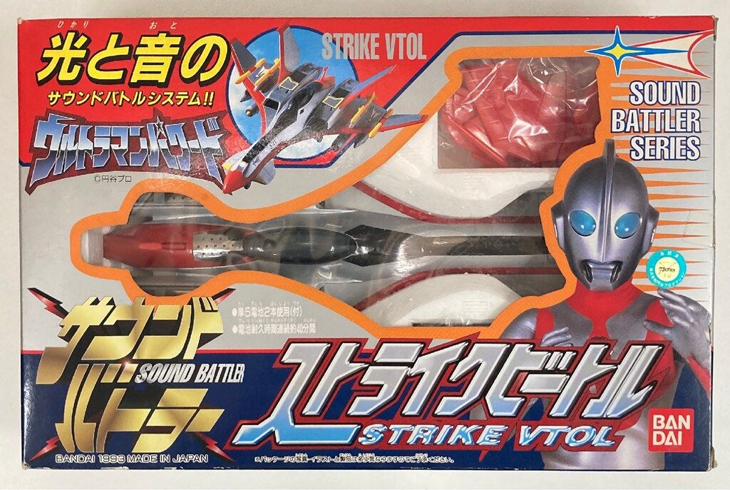 ☆円谷倉庫Ⅱ 全8種＋シークレット1種 フルコンプ BANDAI☆ 2025年