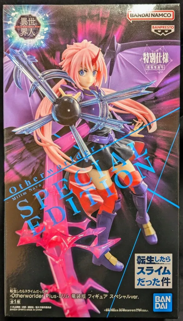 2025年最新】転スラ ミリム 竜装版の人気アイテム - メルカリ