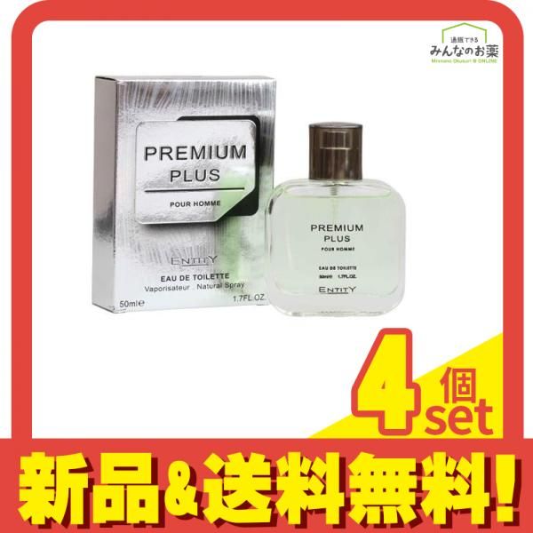 エンティティー プレミアムプラス オードトワレ 50mL 4個セット まとめ売り