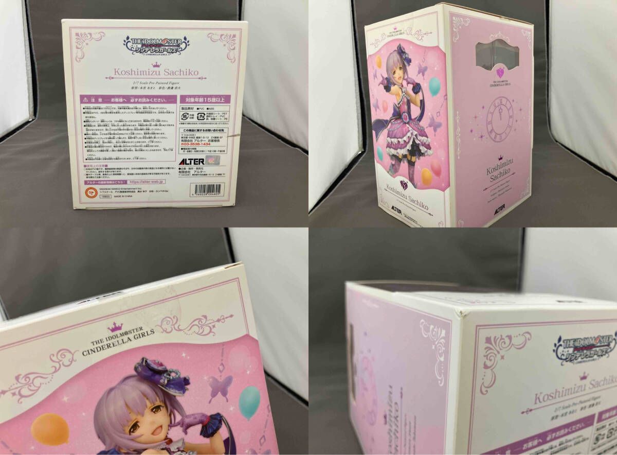 アルタｰ 輿水幸子 自称・カンペキVer. 1/7 アイドルマスタｰ シンデレラ