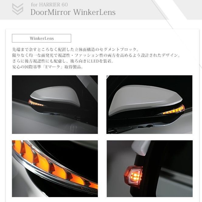 60HARRIER ハリアー60系用 LEDドアミラー 流れるウインカー キーレス連動ウェルカムＬＥＤ 白ポジション 左右 DVD付 スイッチ切替シーケンシャルターンランプ ヴァーチカルアロー ヴァーティカル AVEST アベスト 保証切れ FFCRYSTALESIA_COM