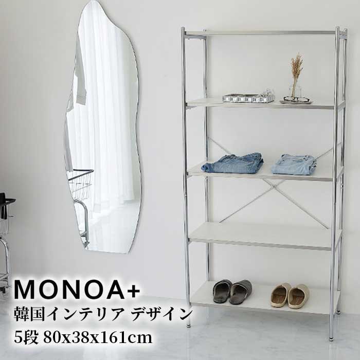 スチールラック メタル製ラック 白 おしゃれ 棚 収納棚 頑丈 ラック スリム 収納 スチールシェルフ 幅80 5段 奥行38 ラック 棚 隙間収納 省スペース オープンラック オープンシェルフ グレー ベージュ ホワイト 頑丈 北欧 かわいい