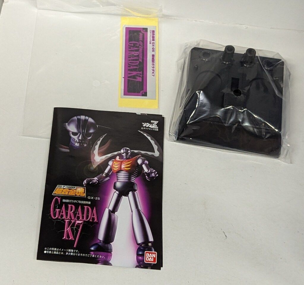  バンダイ 超合金魂 機械獣ガラダK 7 GX 25 キャラクター玩具 おもちゃ