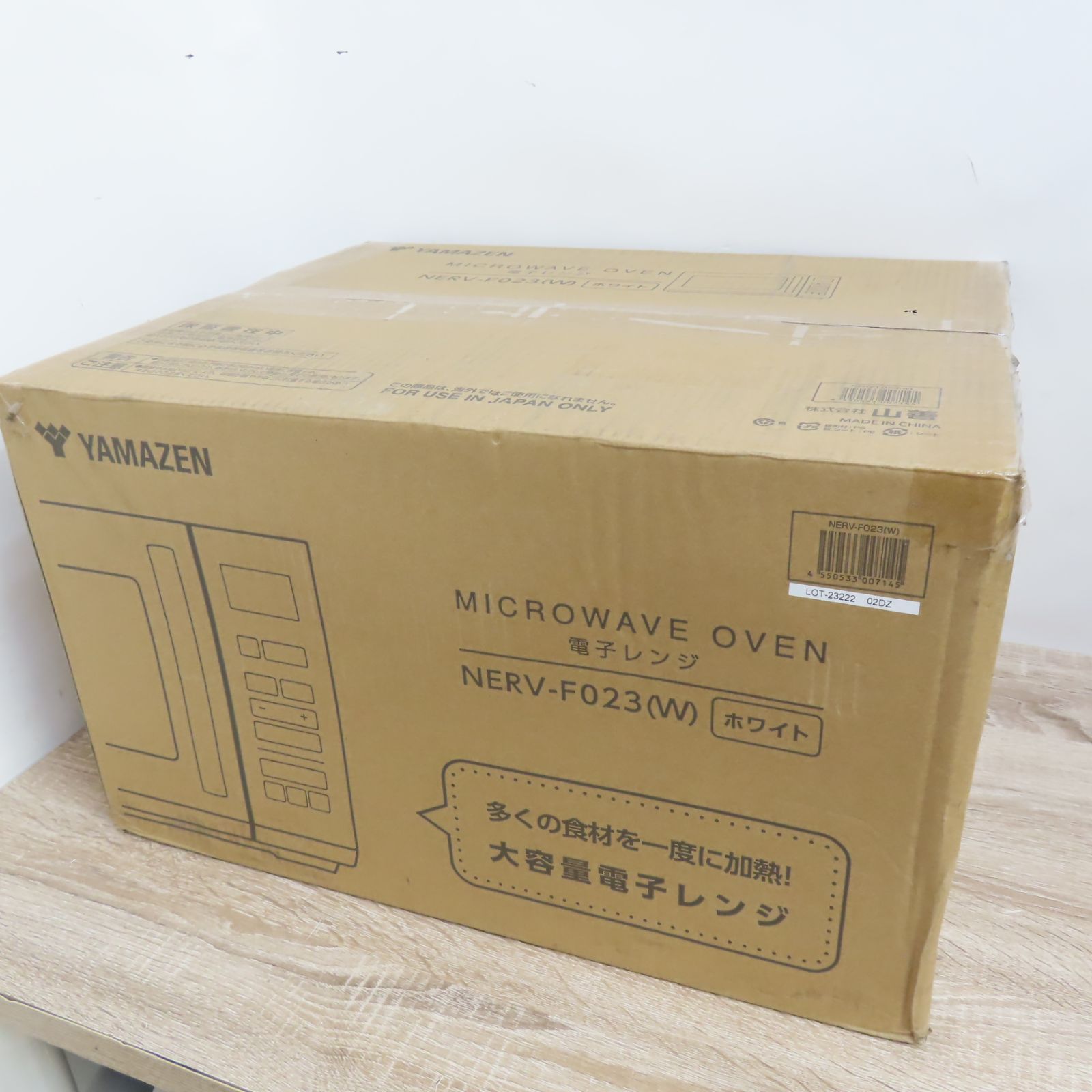 未開封品 YAMAZEN 山善 電子レンジ NERV-F023 ホワイト