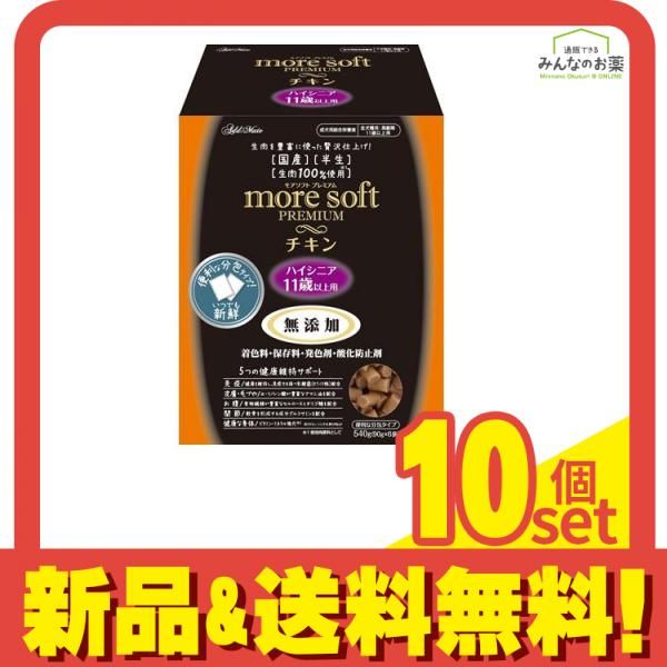 アドメイト 犬用 モアソフト ム チキン ハイシニア 540 g セット まとめ売り