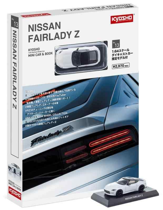 KYOSHO 64 Collection 02 NISSAN 京商1/64｜Yahoo!フリマ（旧