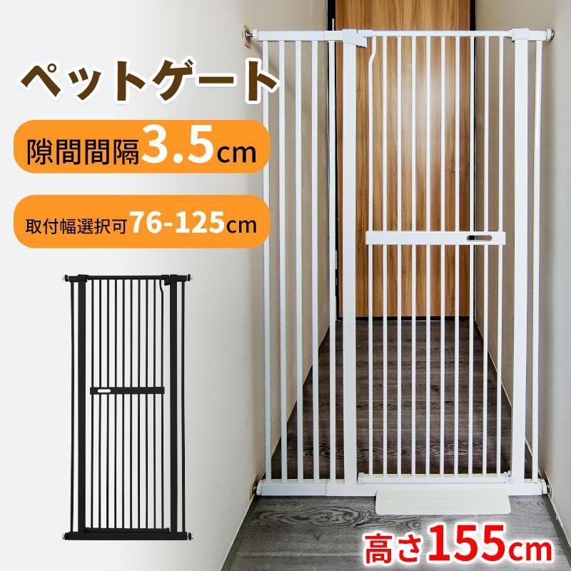ペットゲート 猫 190cmハイタイプ 猫脱走防止フェンス ベビーゲート1992 1992ペットゲート 猫 190cmハイタイプ 猫脱走防止フェンス