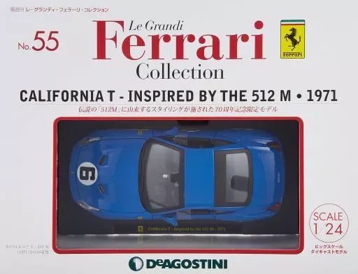 【中古】ホビー雑誌 付録付)レ・グランディ・フェラーリ・コレクション 全国版 55