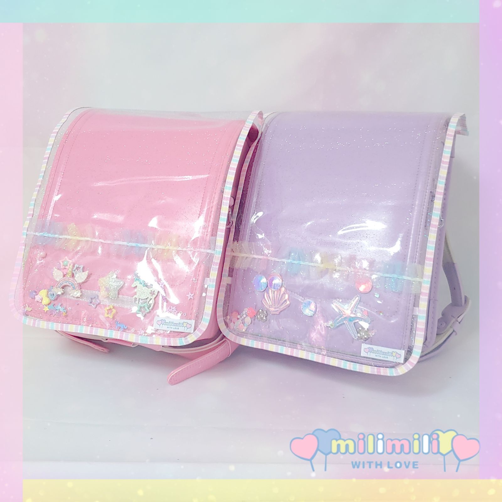 ラメ入り ランドセルカバー 透明 milimili ユニコーン 虹 シェル