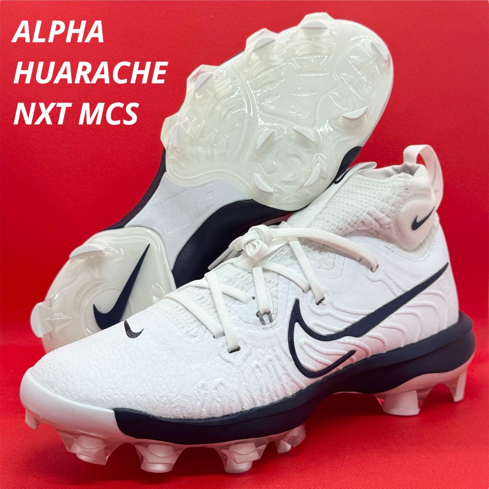 ナイキ 野球スパイク アルファハラチNXT MCS ホワイト×ネイビー 27cm