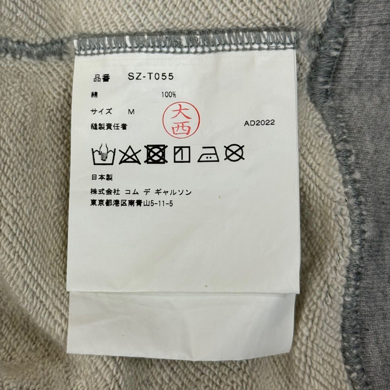 CDG COMME des GARCONS AD2020 Pullover Print Sweat プリント 