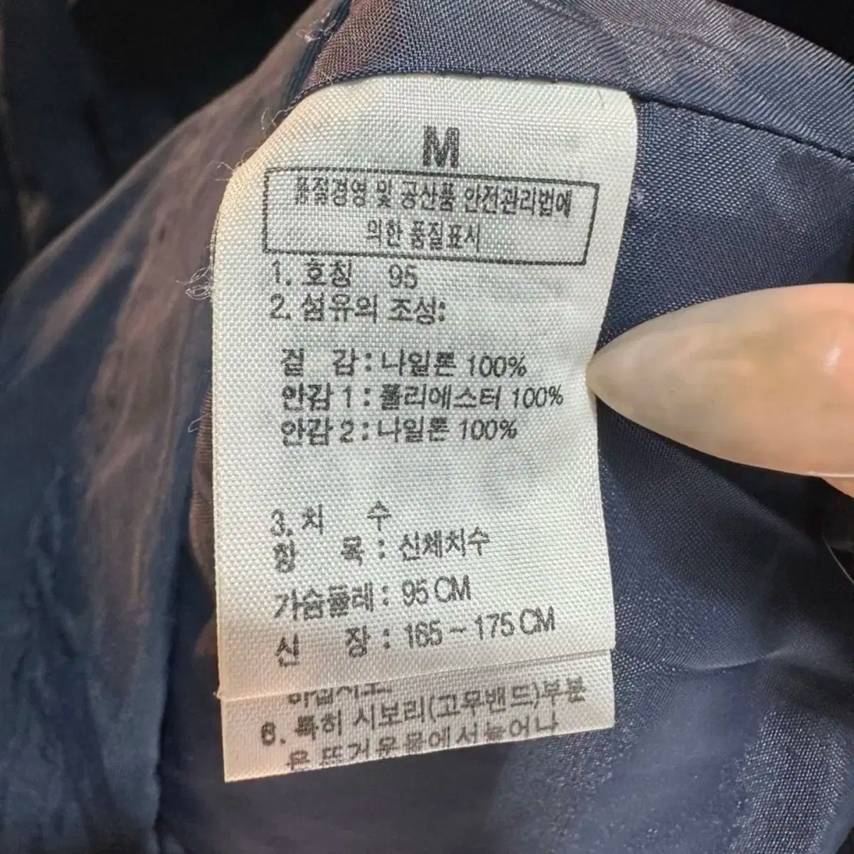 ザ ノース