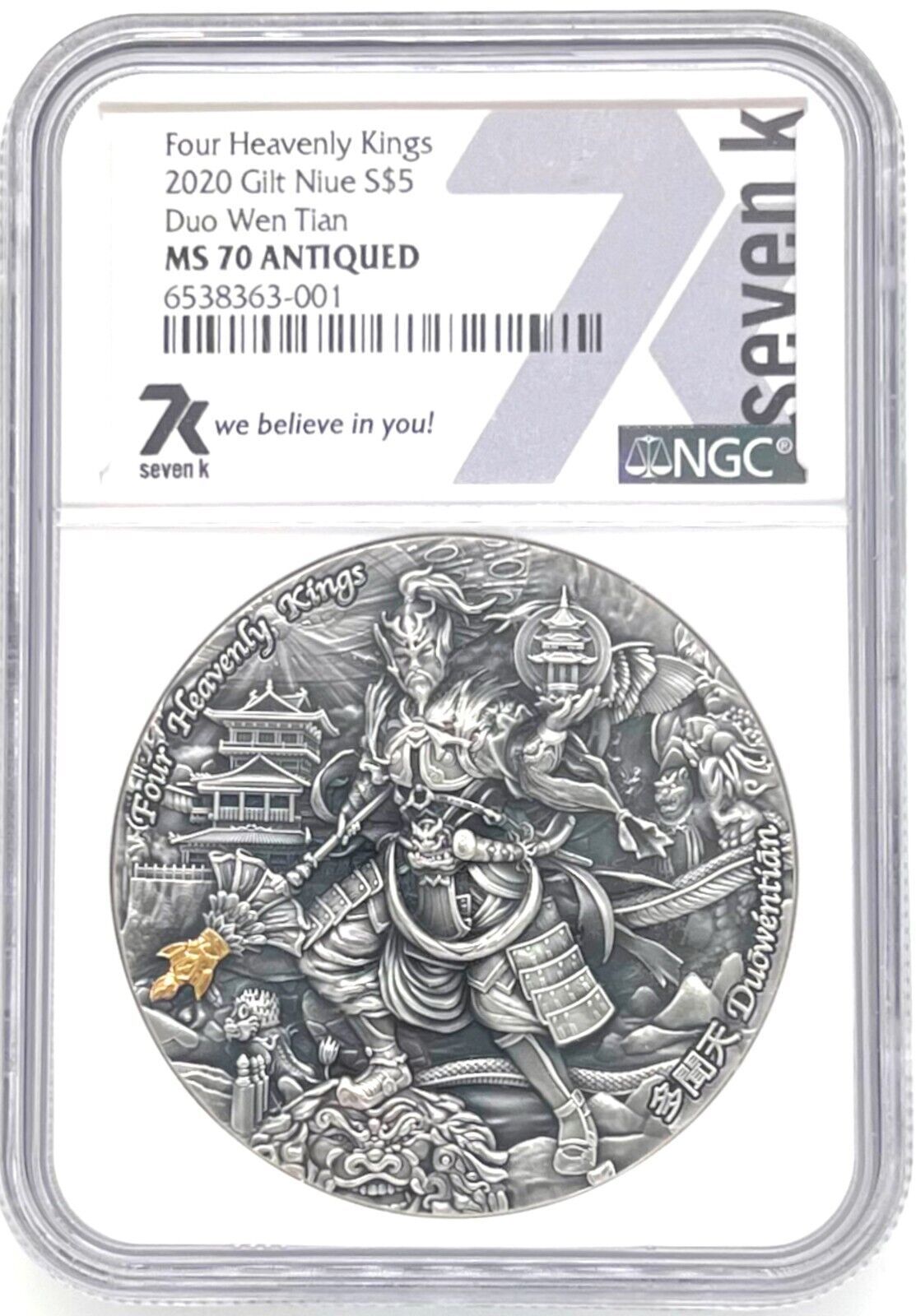 Four Heavenly Kings 2020 Gilt Niue $5 Duo Wen Tian MS70 Antiqued NGC