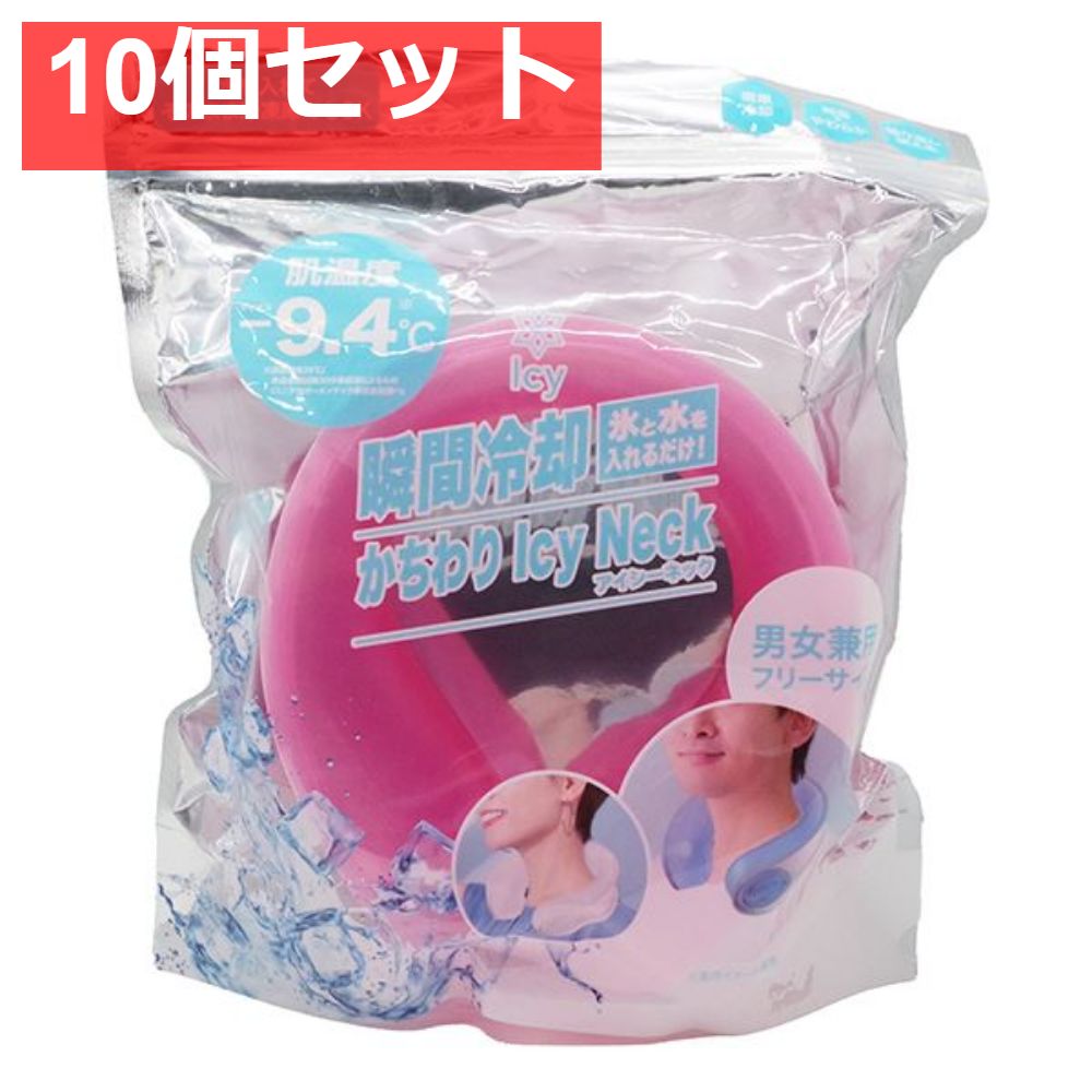 Desert Westデザートウエストネッククーラー LN:F3AG23X Desert West