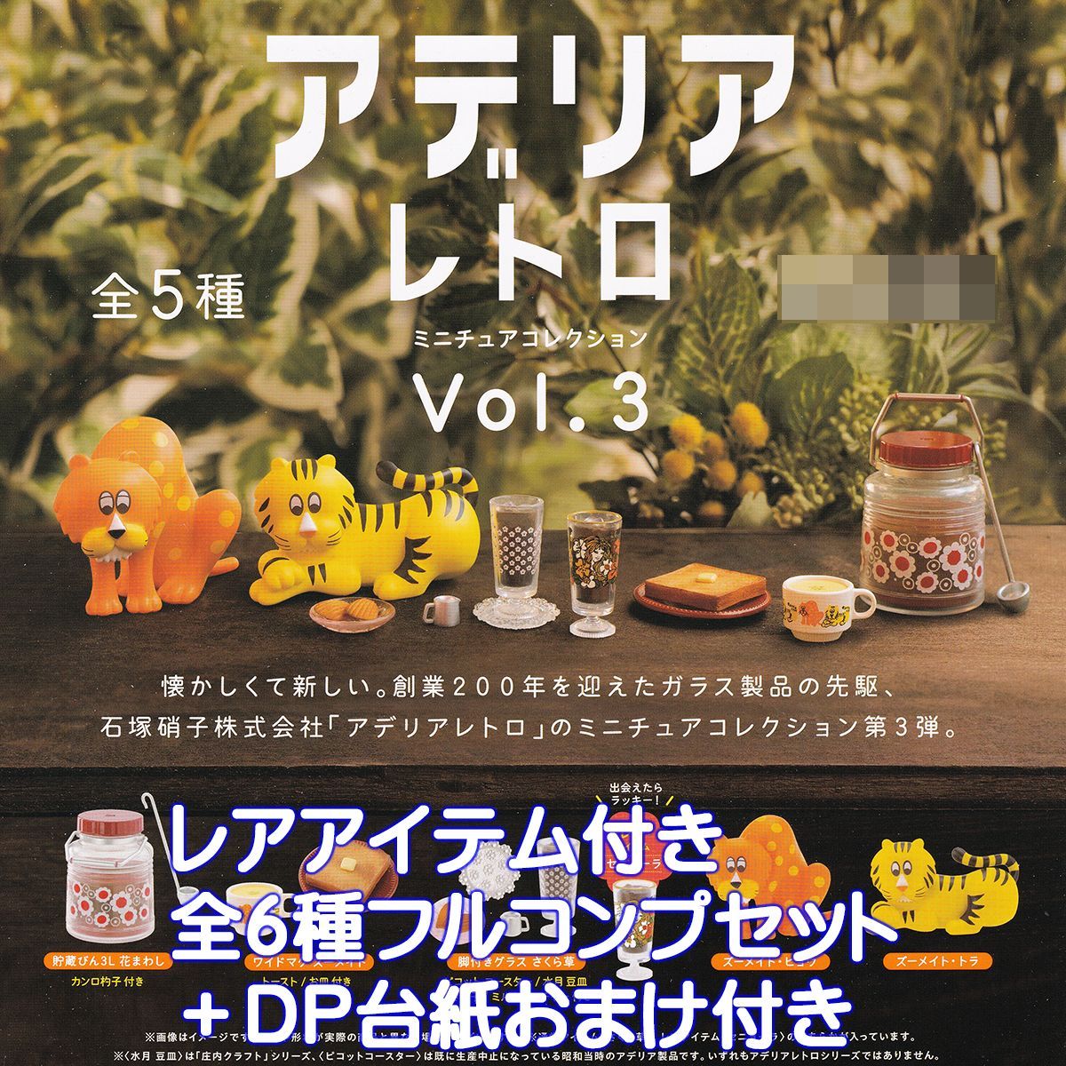 Dr.STONE DMMスクラッチ Wチャンス賞 2枚 スタンリー ゼノ Dr.STONE DMMスクラッチ Wチャンス賞 2枚 スタンリー ゼノ