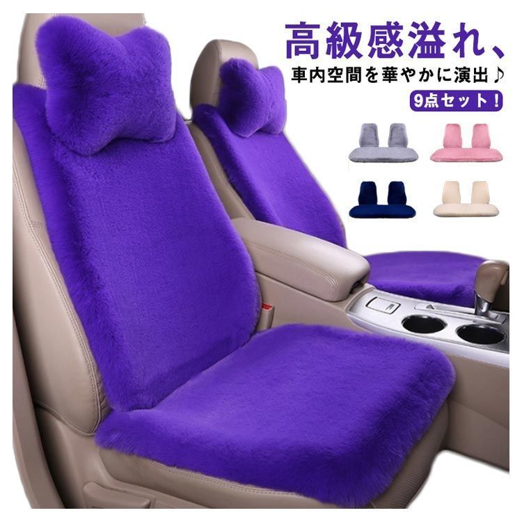 長毛 ムートン