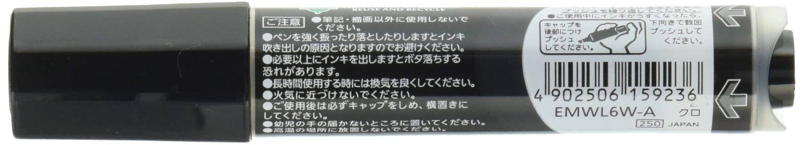 5本 黒