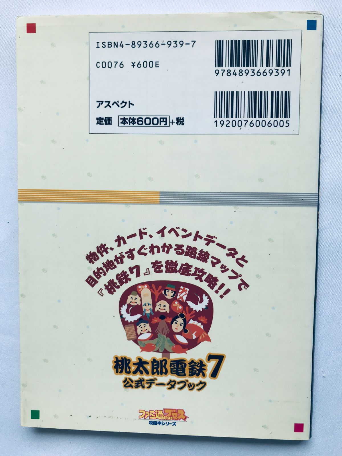 ゲームコンピュータ ホビーPC「ZX Spectrum」の互換機「The Spectrum」の予約受付が海外で