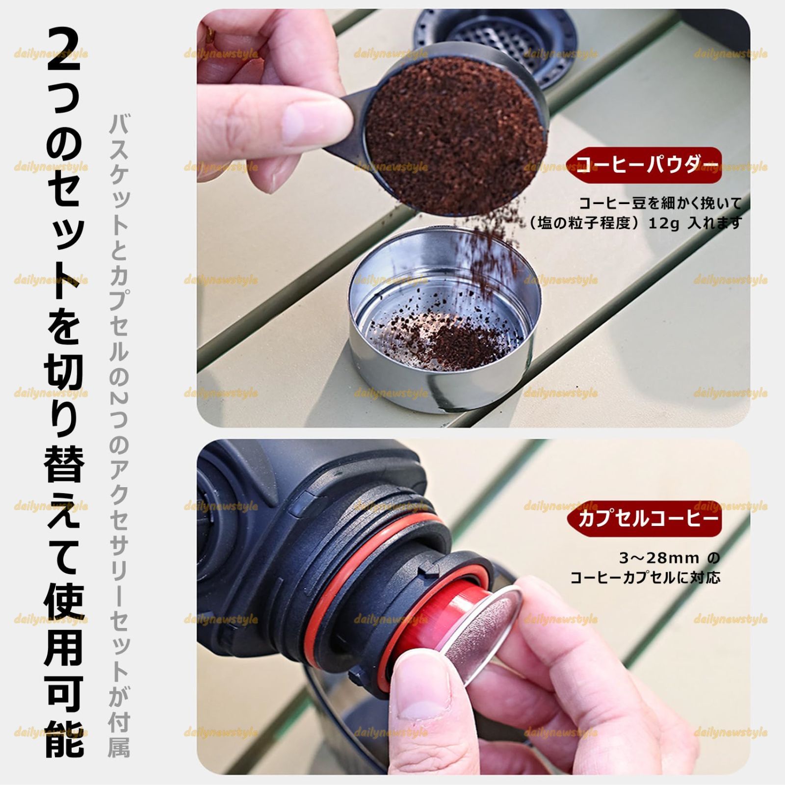 アウトドアに最適な小型エスプレッソ