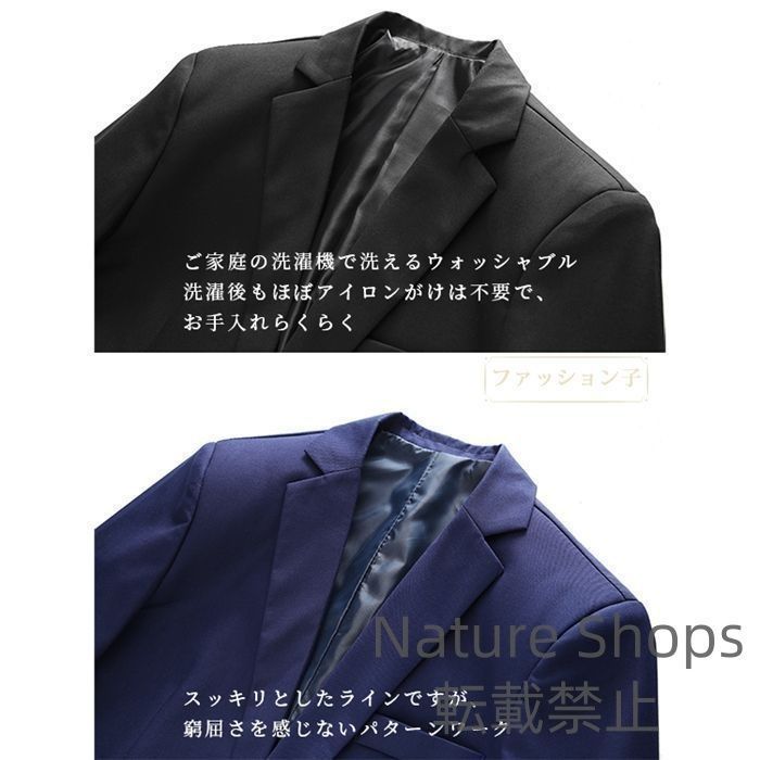メンズスーツ