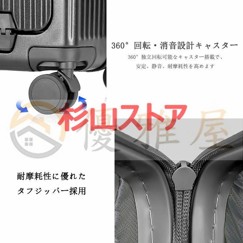 機内持ち込み