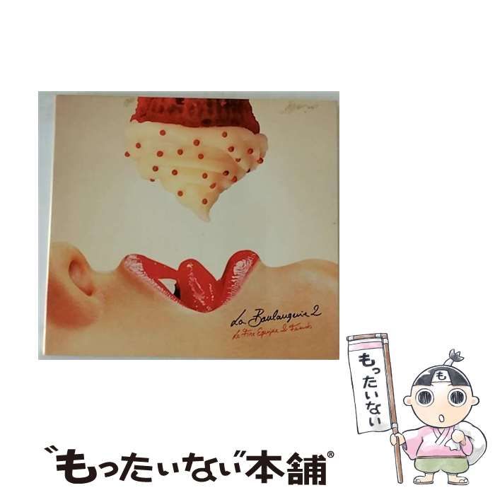【中古】 La Fine Equipe / La Boulangerie 2 中古】 La Fine Equipe / La Boulangerie 2 La Fine Equipe – La