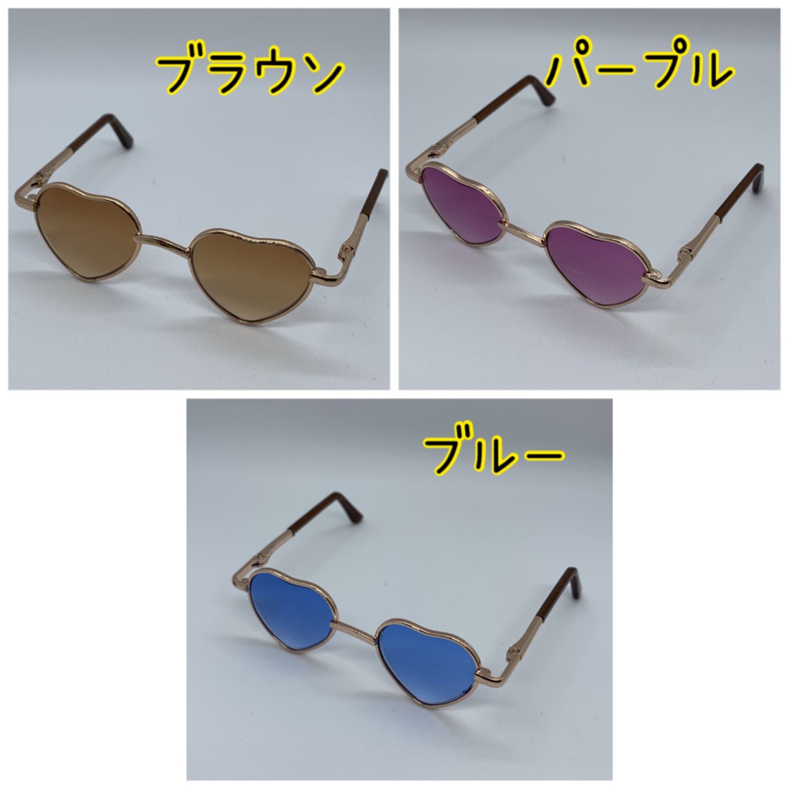 〇 ぬいぐるみ ハート メガネ サングラス 8cm 韓国 アイドル ピンク