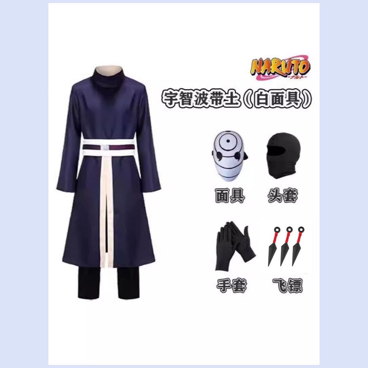 コスプレ大会 キャラクター再現